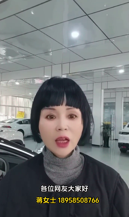 蒋金英18958508766