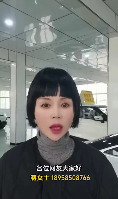 蒋金英18958508766