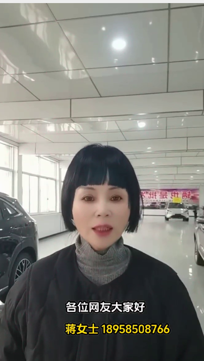 蒋金英18958508766