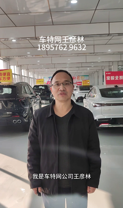 王彦林18957629632