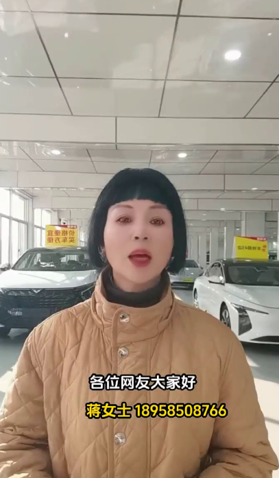 蒋金英18958508766