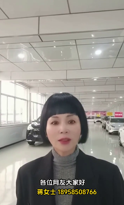 蒋金英18958508766