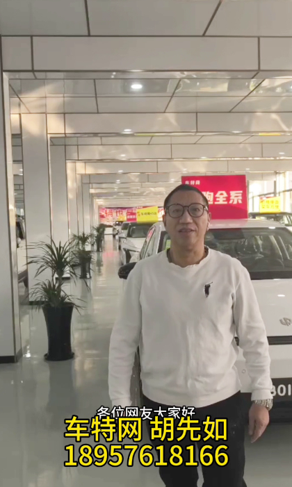 胡先如18957618166