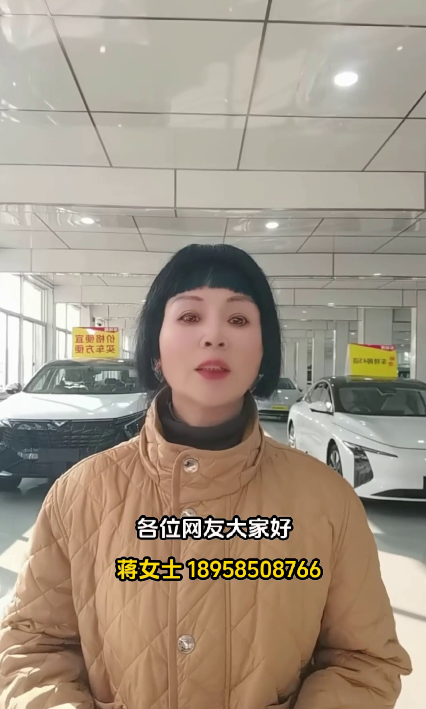 蒋金英18958508766