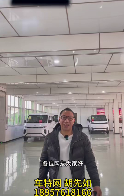 胡先如18957618166