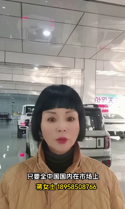 蒋金英18958508766