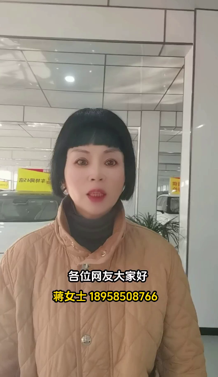 蒋金英18958508766